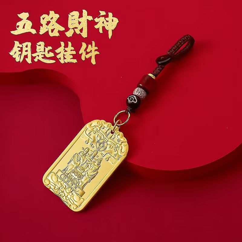 《青城・乾坤聚財陣》聚寶盆+五路招財+乾坤八卦