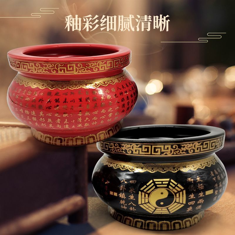 《青城·供奉香爐》太極八卦道家供奉香爐