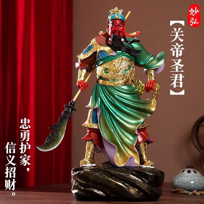 《青城·關聖帝君》忠義武聖關聖帝君像