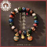 《青城・吞金聚運》琉璃吞金獸手串