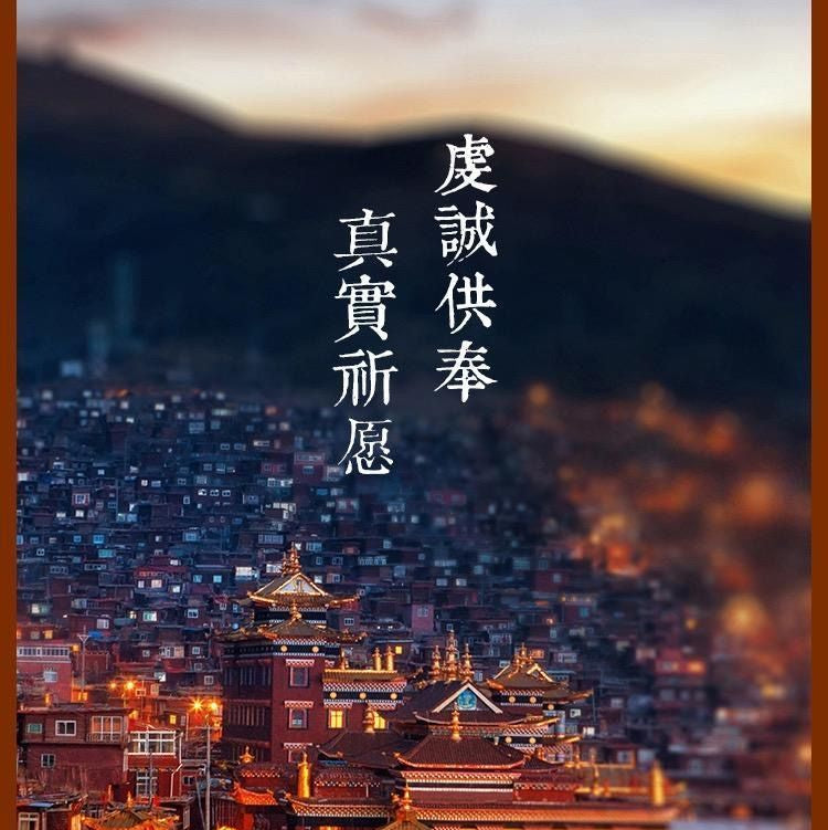 《青城・五路聚財令》五路財神金牌