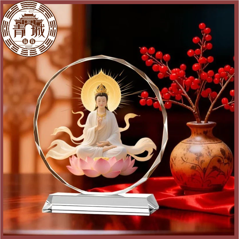 《青城・蓮臺慈航》慈航真人水晶蓮臺