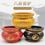 《青城·供奉香爐》太極八卦道家供奉香爐