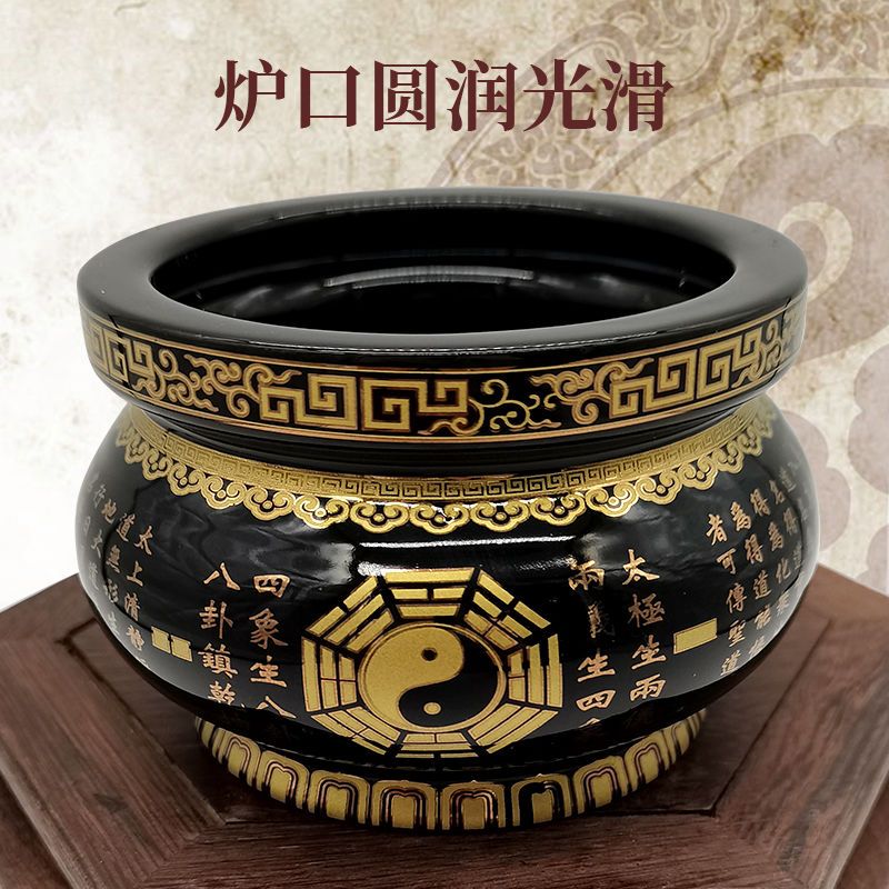 《青城·供奉香爐》太極八卦道家供奉香爐