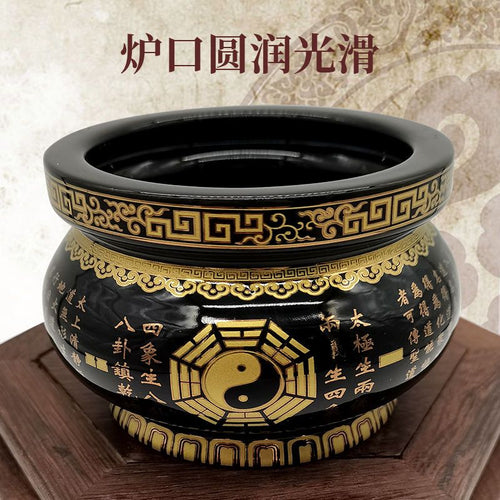 《青城·供奉香爐》太極八卦道家供奉香爐